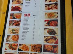 菜单-卫鼎轩·家宴(水上公园店)