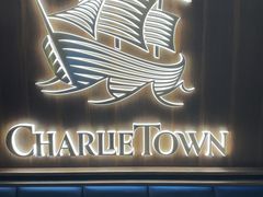 -CHARLIETOWN红茶公司(南京万象天地店)