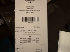 -哈蒙德餐厅