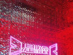 -星聚会KTV(龙湖上海奉贤天街店)