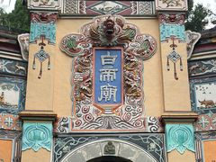 -白帝城·瞿塘峡景区