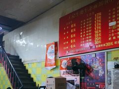 -王记生烫牛杂面馆(兰陵路店)
