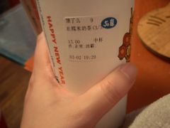 -50岚(天钥桥路店)