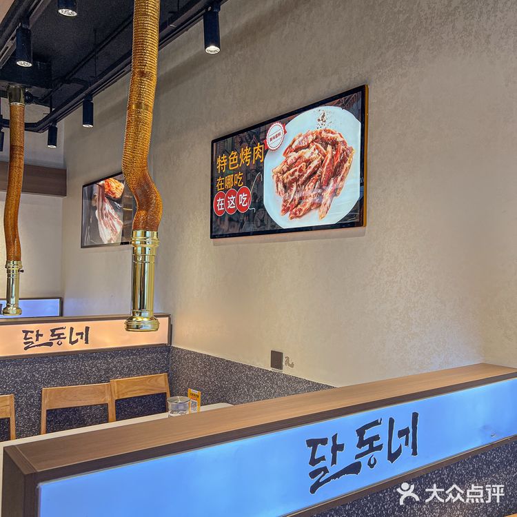 威海新开的！！朝鲜族烤肉店还是太权威了…