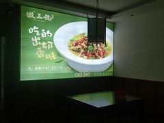 -徽三说·土徽菜·中国徽菜连锁品牌(一中店)