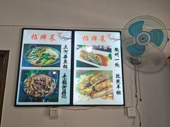-涵家味土菜馆·徽州一绝臭鳜鱼(三河古镇店)