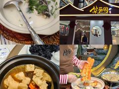 -紫藤园·天目湖大鱼头(南山竹海店)