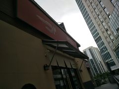 -伊茉家的烤肉店(勒泰中心店)