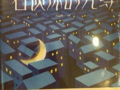 -新华书店(泉城路店)