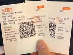 -SFC动漫主题影院(美罗城店)