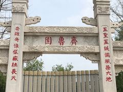 -武清南湖绿博园