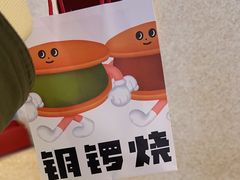 -泽田本家·铜锣烧(环贸店)