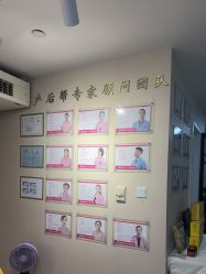 -产后帮产后修复(首城国际店)