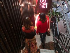 -大红袍火锅料理(尖沙咀店)