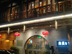 -尚香汤包文博馆(合兴路店)