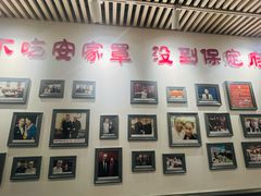 -直隶安家罩饼(复兴路店)