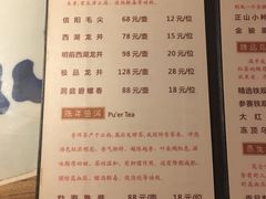 -江南赋(内蒙古大厦店)