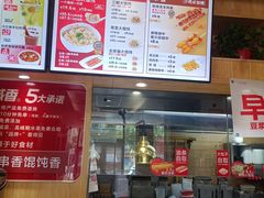 -南城香·饭香串香馄饨香(富丰桥店)