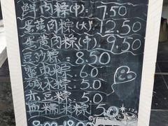 -璐坊粽王(复兴中路店)