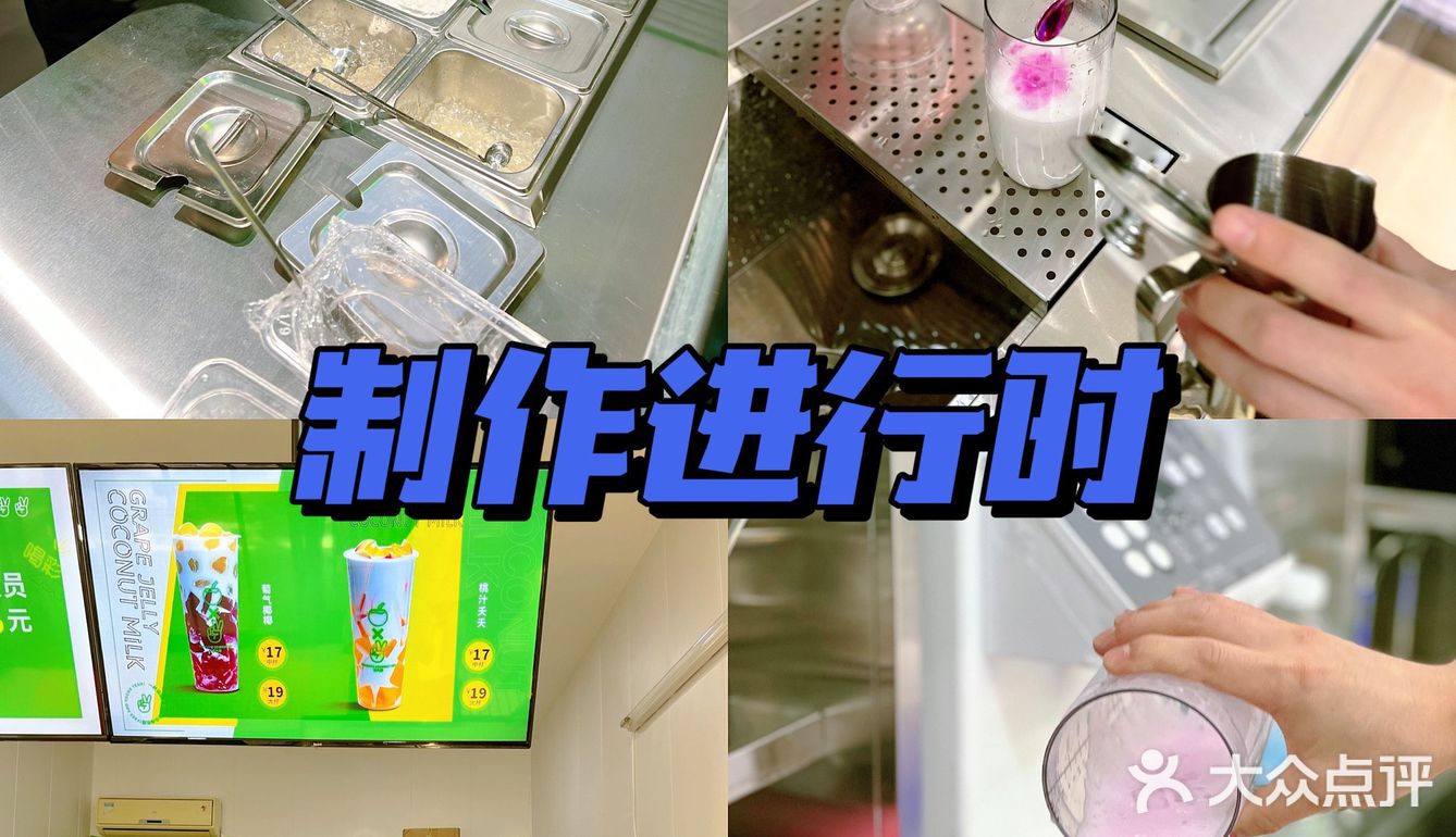 椰子控锁死‼️茶大椰来啦📣