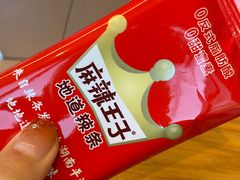 -盒马鲜生(新都心店)
