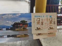 -仓山金山寺