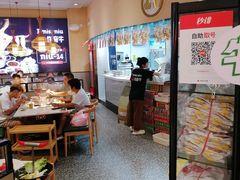 -许府牛火锅(湖滨银泰in77E区店)