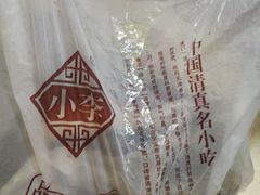 -小李烧鸡(西北角总店)
