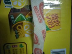 -华润万家(荔湾店)