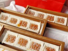 -阮大兴糕团(日月光中心店)