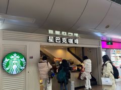 -星巴克(北京西站5号候车室)