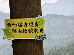 -太阳湾风景区