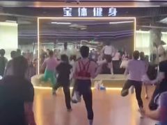 -宝体健身会(宝安体育馆店)