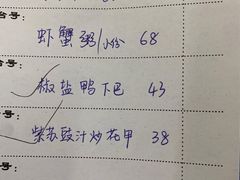 -南记食粥坊·宵夜大排档(南桂店)