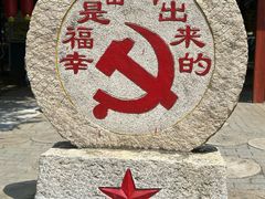 -遇见世外桃源教育农场