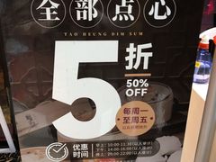 -稻香饭店(IFS国金中心店)