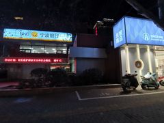 -GANSO元祖食品(锦创书城店)