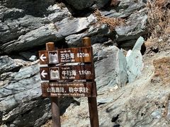 -桑吉林新派藏餐·汤锅·川菜