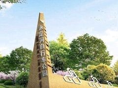 -兴安湖生态运动公园