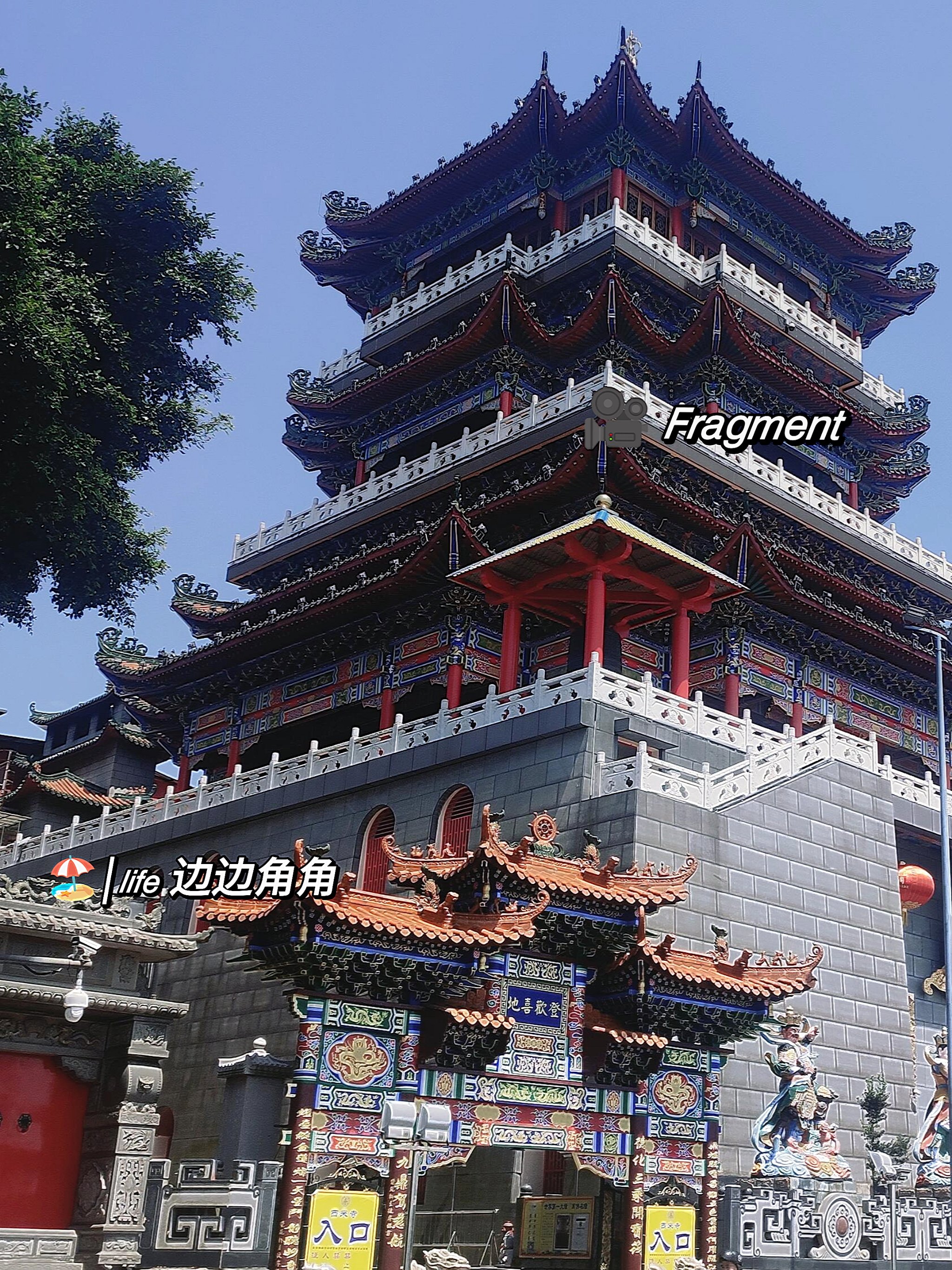 江苏盐城西来佛寺图片