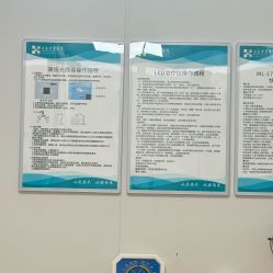 -上海宏康医院·医疗美容科