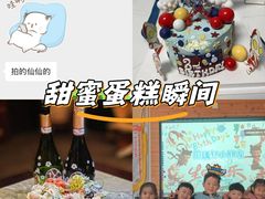 -Whisper studio薇语花艺烘焙工作室