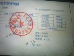 -西安伊美尔医疗美容医院