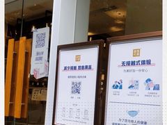 -奈雪的茶(华侨城创意园店)