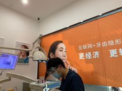 -和平卓尔口腔·矫正种植中心