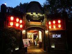 门面-院8里·少城记忆老川菜(宽窄巷子店)