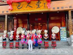 门面-巴人堂(女儿城店)