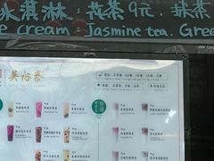-吴裕泰茶庄(前门大街店)