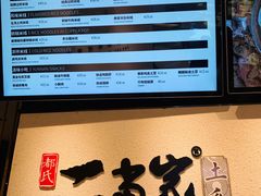 -都氏二当家(九方店)