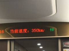 门面-百事佳烧鸭牛腩(上海虹桥站店)